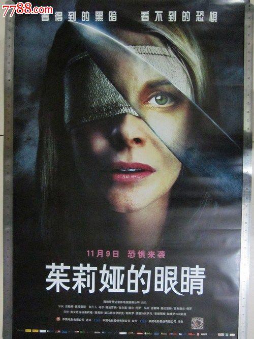 高仿南达科他州驾驶证